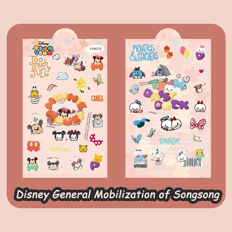 

Disney pine PET material cartoon sticker decorative mobile phone water cup guitar genuine authorized sticker