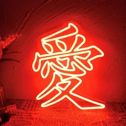 LED Neon Love Sign Love Chinese Dimmable Neon Light USB Powered for Bedroom Tattoo Studio Couple Room Home Art Decor Lover Gifts