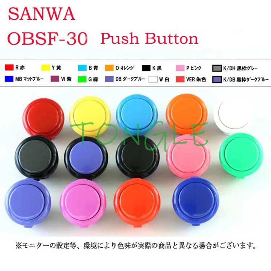 

20PCS Original sanwa Rocker sanwa 30mm button push button switch OBSF-30 original sanwa button free