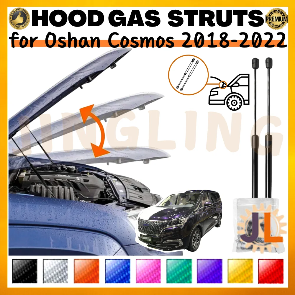 

Qty(2) Hood Struts for Oshan Cosmos 2018-2022 Front Bonnet Modify Gas Springs Shock Absorbers Lift Supports Dampers