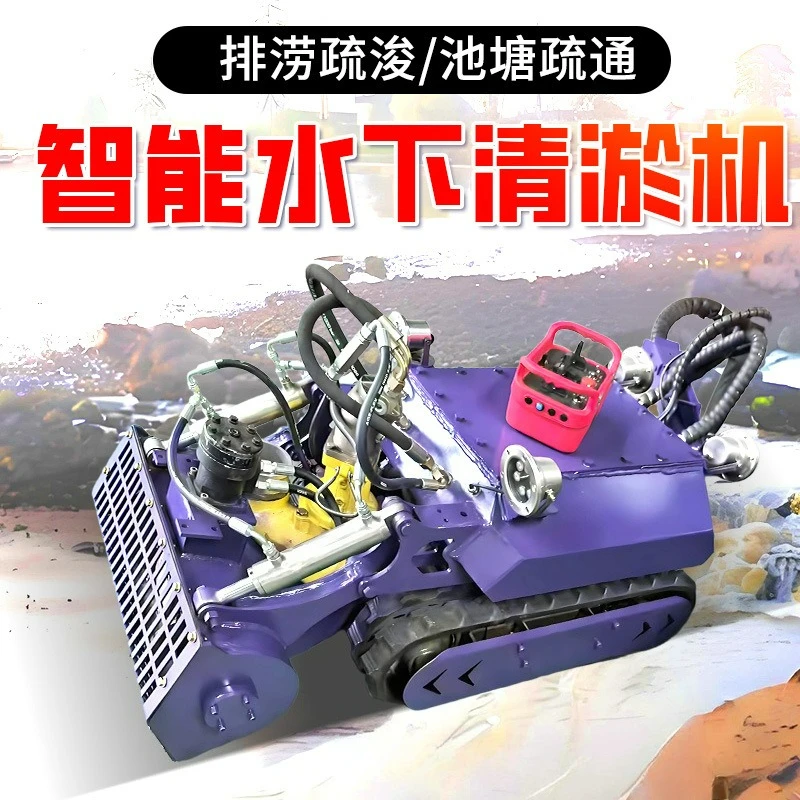 Geeignet für den Baggerroboter, Unterwasser-Raupenbagger, Unterwasser-Schlammbehandlung und Entfernungsausrüstung, anpassbar