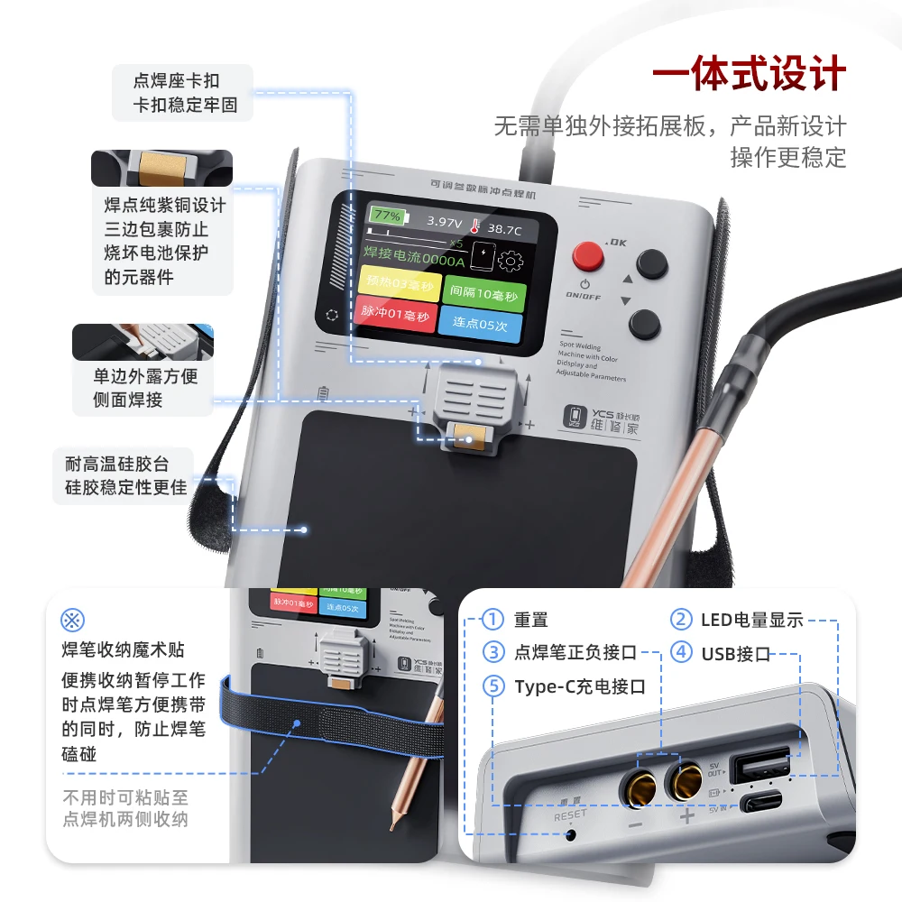 YCS No.3 Smart Spot Welder Machine with Dual Pulse Visual Display USB Output Emergency Charging for Mobile Phone Battery Repair