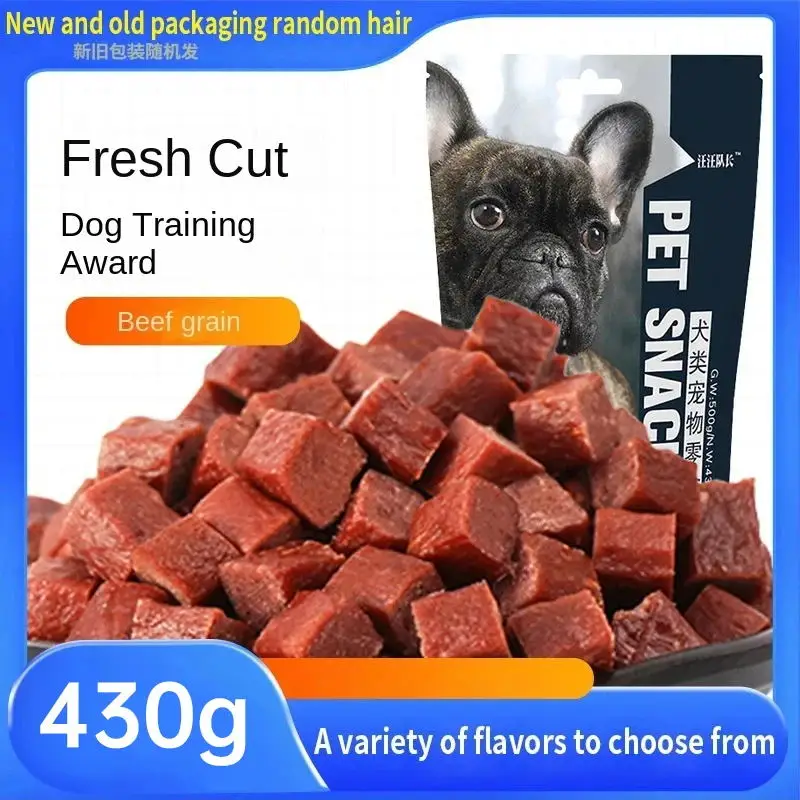 Pet snacks dog food beef grains 430g dog training snacks dog beef grains teddy snacks chicken grains