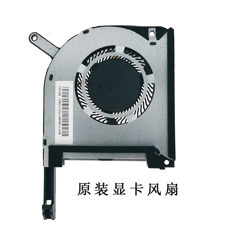 CHEN New original FOR ASUS FA706 FA706IU4800-0D8CXHA6X20 cooling fan~~