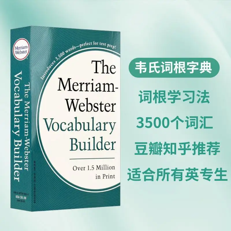 

Английская версия: Wei Xiaolüe — словарный строитель Merriam Webster's
