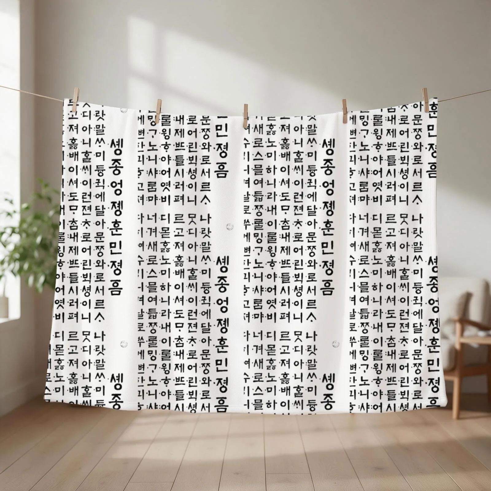 ???? Hunminjeongeum (The first Korean Document) Throw Blanket couch cozy soft plush fuzzy picnic outdoor blanket