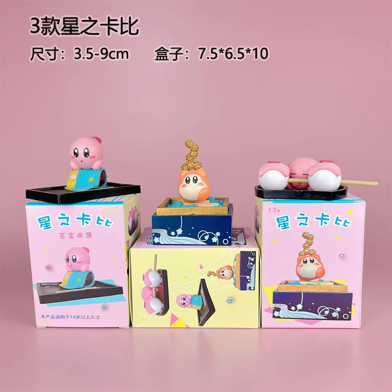 3pcs/set Game Kirby Waddle Dee Q Version kawaii Action Figure PVC model Toys Car ornament decoration Collectible Gifts boxed