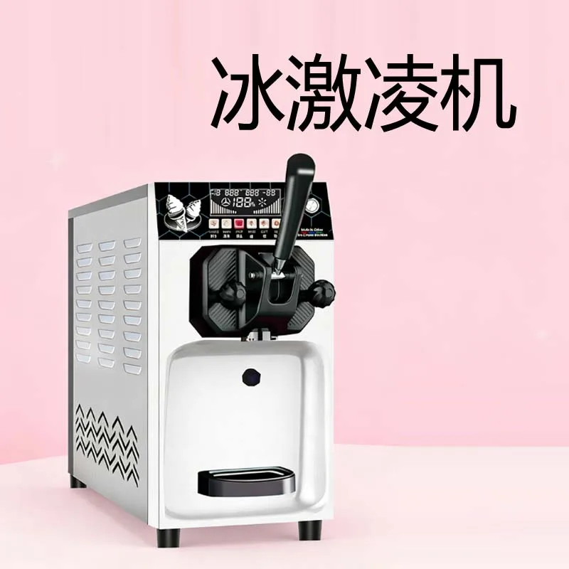 Single Flavor Count…