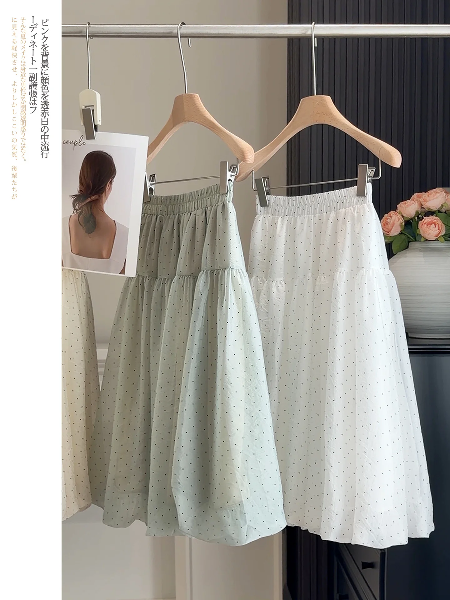 

Женская юбка миди в стиле Харадзюку, зеленая, в горошек, с пышным подолом, на резинке, с многослойными оборками, А-силуэт, свободная, весна-лето