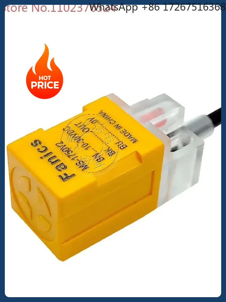 

Бесконтактный переключатель BC MS-1750V2 51 1752 53V2 MS-1780V2 81 1782 83V2 датчик