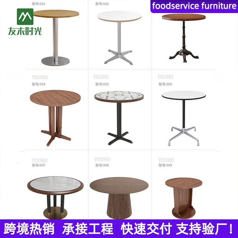 

Американское ретро-кафе, магазин чая с молоком, круглый стол, западный ресторан, обеденный стол из цельного дерева с ящиками, барный стол и стулья, гусеница