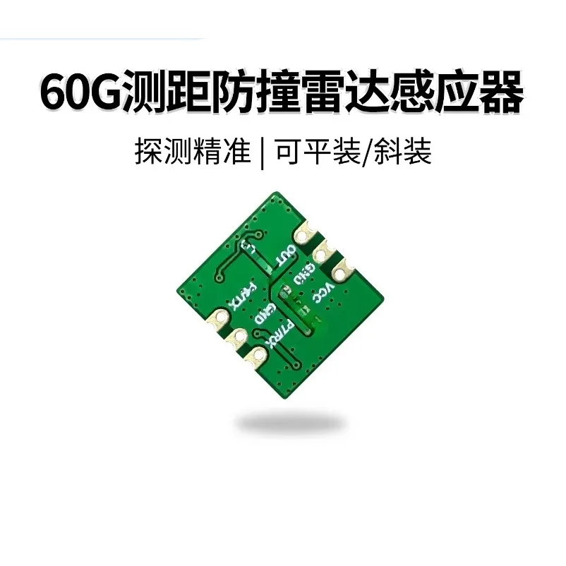 60G millimeter wave vehicle BSD blind spot detection radar module ranging and speed measurement RCW anti-collision sensor module