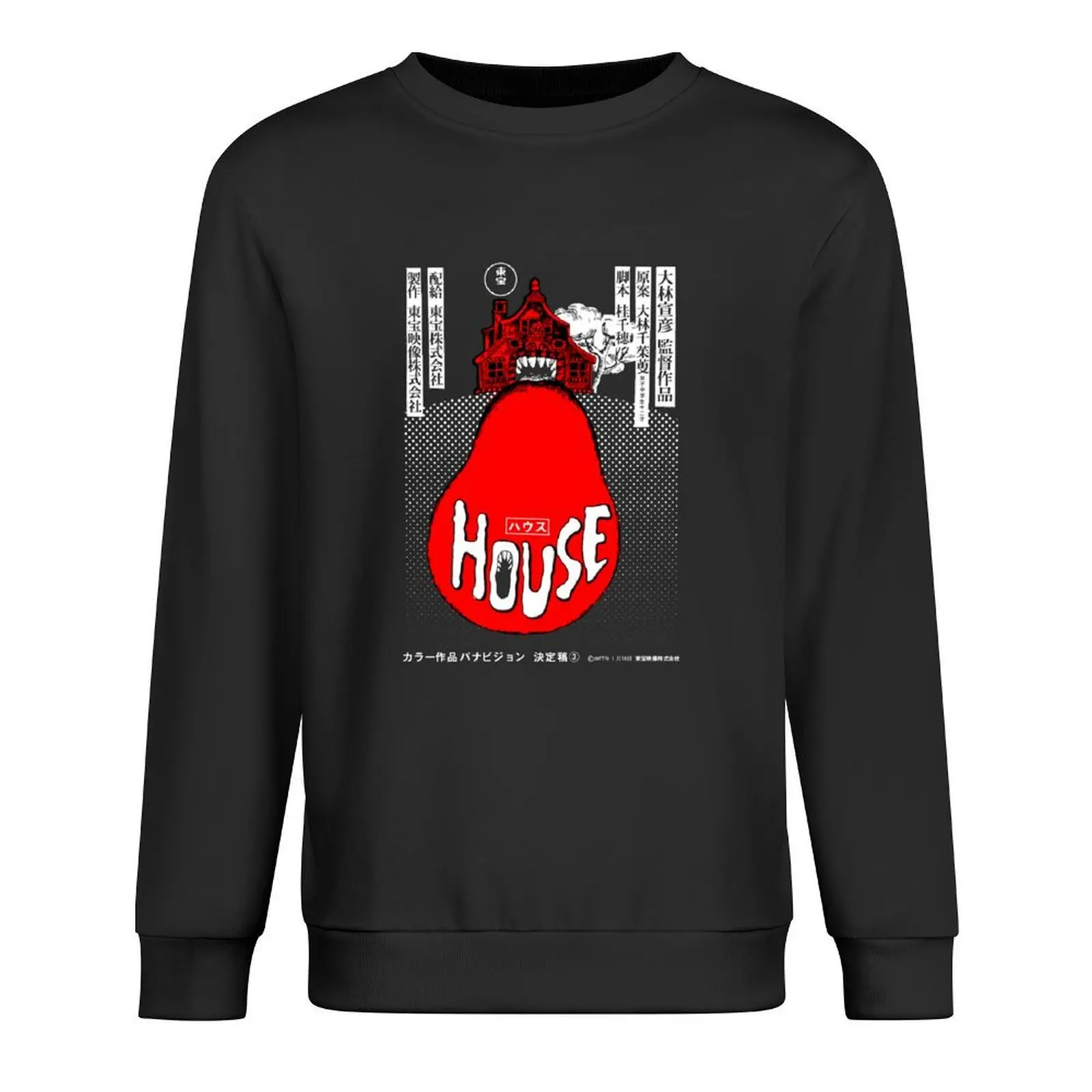 

House Poster Tee (1977 Japanese film) Pullover men clothing anime clothes tracksuit sports sweatshirt man