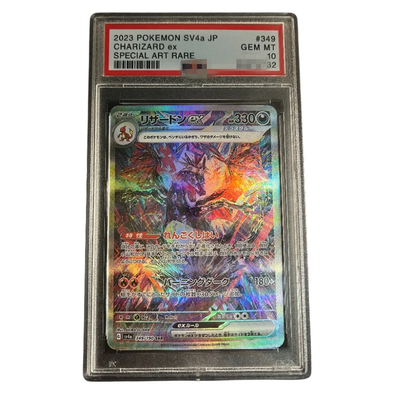 

DIY 2023 Ptcg JAPANESE SV4a-SHINY TREASURE ex #349 CHARIZARD ex SPECIAL ART RARE Authentication Grade 10 Collection Card