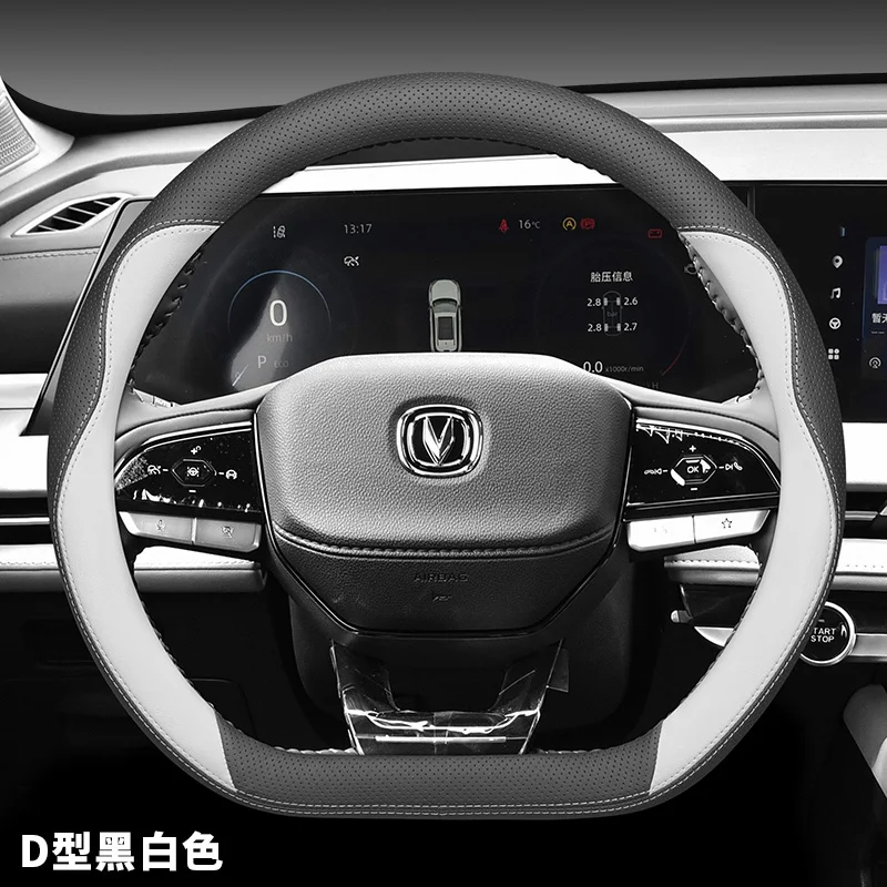 For Changan 2th 3th CS75 PLUS EADO Universal Car Steering Wheel Cover D-type Interior Car Special Accessories Genuine Leather