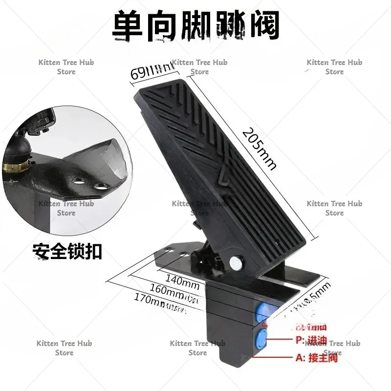 Hydraulic Control Pedal Excavator  Two Way Pedal Valve for Excavators