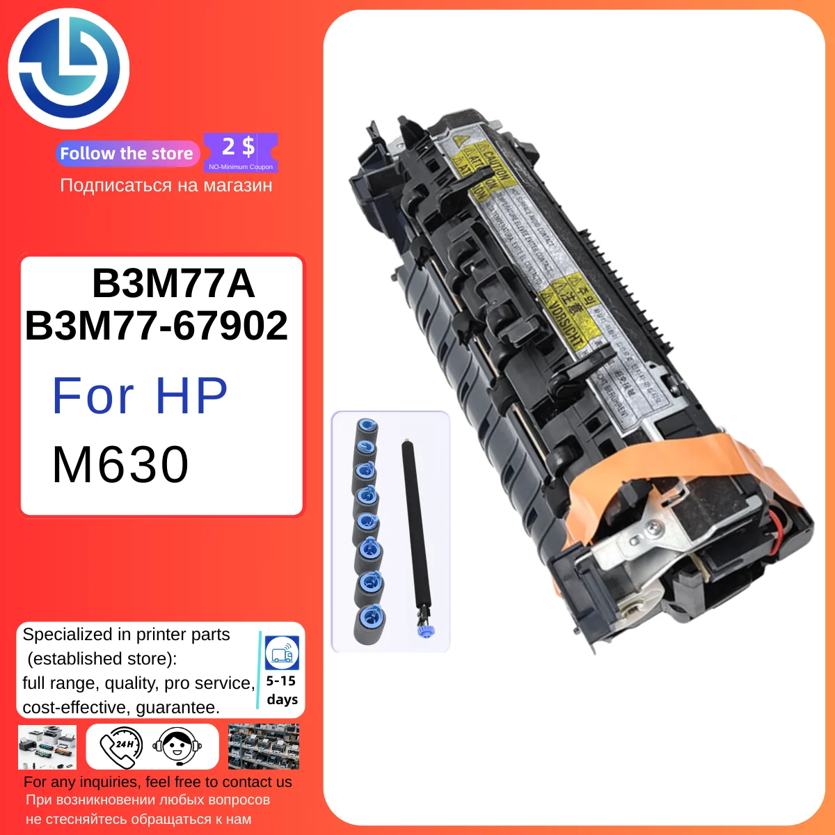 Compatible/For HP B3M77A B3M77-67902 Fuser Maintenance Kit - 110/120 Volt for LaserJet Enterprise MFP M630F