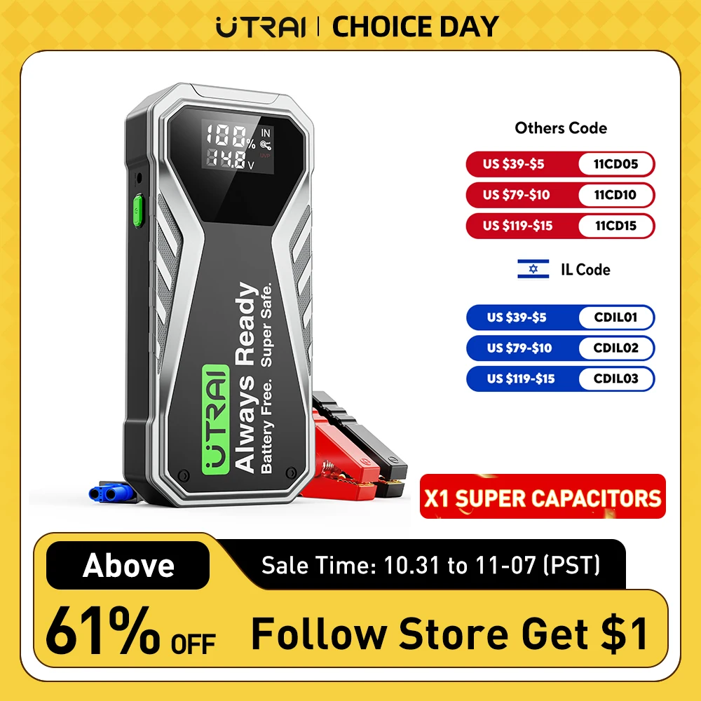 UTRAI Super Capacitor Car Jump Starter Super Safe Battery Less Quick Charge 1000A Portable For Emergency Booster Starting Device