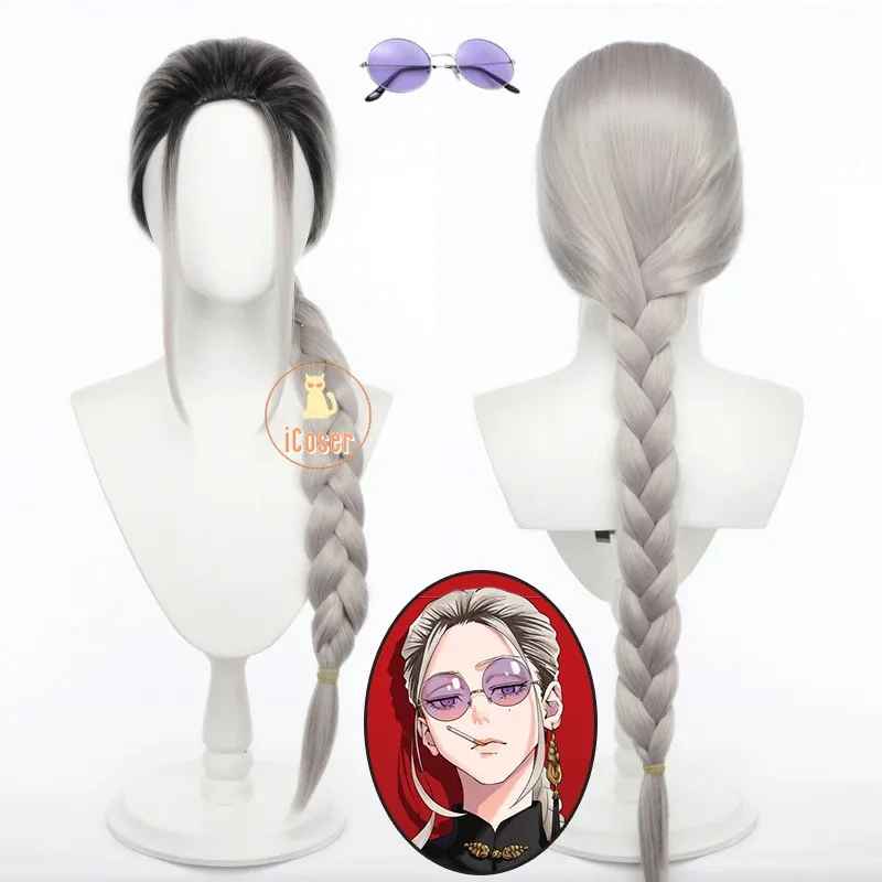 

iCoser Аниме Happy Street, парик для косплея Katsuki Kusumoto, очки, подходит для вечеринок на Хэллоуин и Рождество