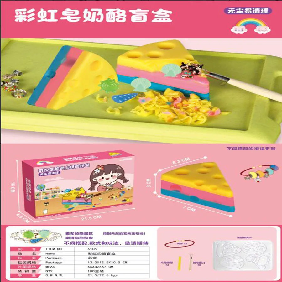 Rainbow Soap Treasure Digging DIY Handmade Creative Treasure Digging Toy Archaeological  Scraping Soap Does Not Dirty Your Hands