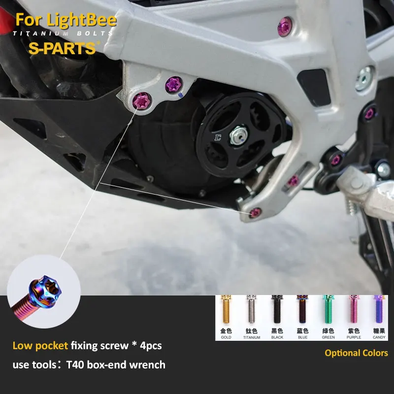 

Titanium alloy screw Suitable for Light Bee X Electric motorcycle Vehicle modification