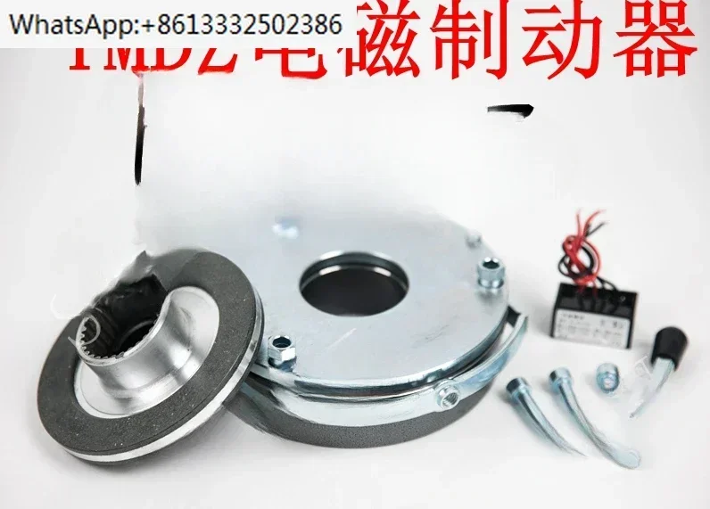 

Changhang заменяет электромагнитные тормоза YMDZ08/15/30/40/75/150, тормоза отключения, тормоза отключения, тормоза