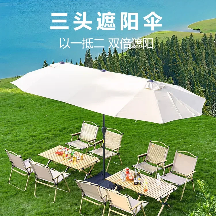 Outdoor Parasol Terrace Villa Garden Central Pillar Umbrella Cafe Milk Tea Shop Commercial Parasol Stall Parasol
