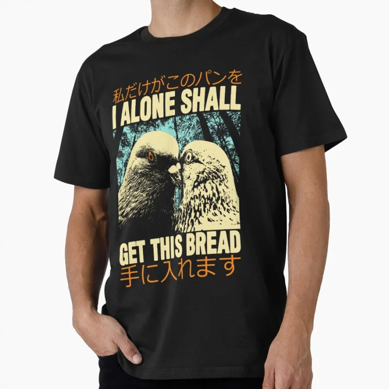 

I Alone Shall Get This Bread humor pigeon Japanese eldritch horror gift T shirt for men Large size Tops S-6XL 100% cotton tee