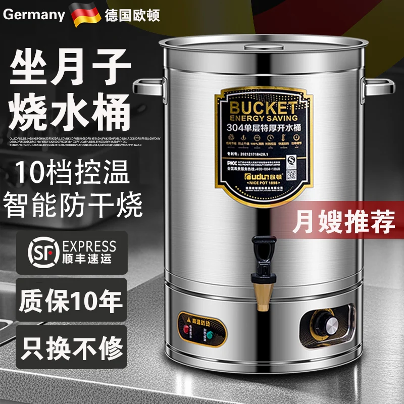 Secchio per acqua bollente in acciaio inossidabile Secchio per acqua bollente elettrico Secchio per acqua calda di grande capacità per uso domestico commerciale