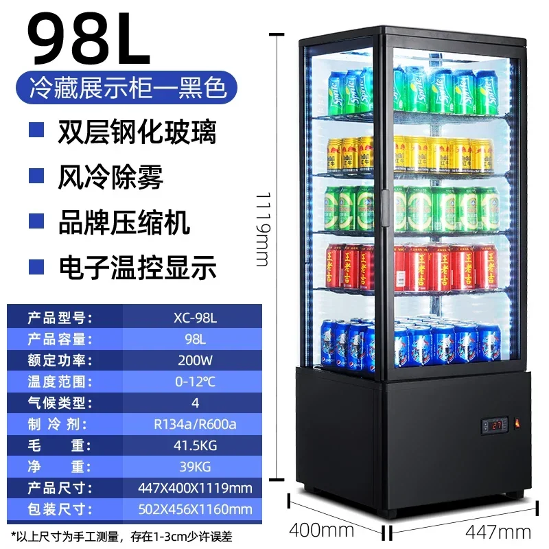 

B1 Display Refrigerated Fresh Cabinet Commercial Supermarket Beverage Cabinet Four-Sided Glass Vertical Transparent Refrigerator