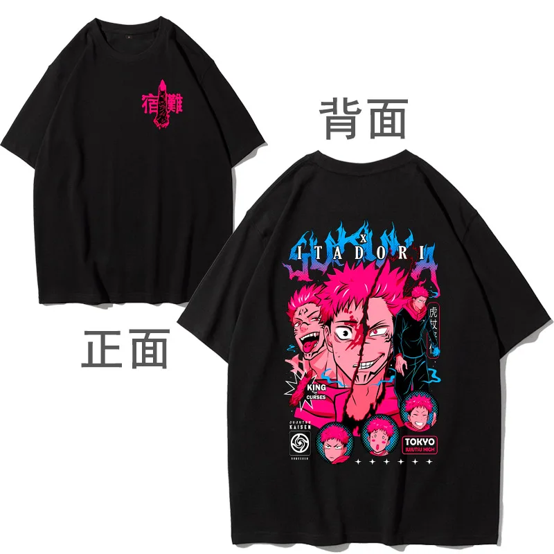 Японская модная брендовая футболка с короткими рукавами Spell Return Battle Knotweed Youren Joint, футболка большого размера с половиной рукавов для похудения