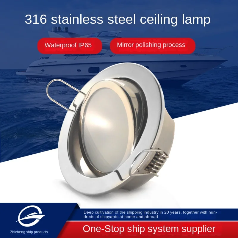 LED embedded ceiling lamp ceiling lamp 316 stainless steel waterproof round reversible directional downlight ship