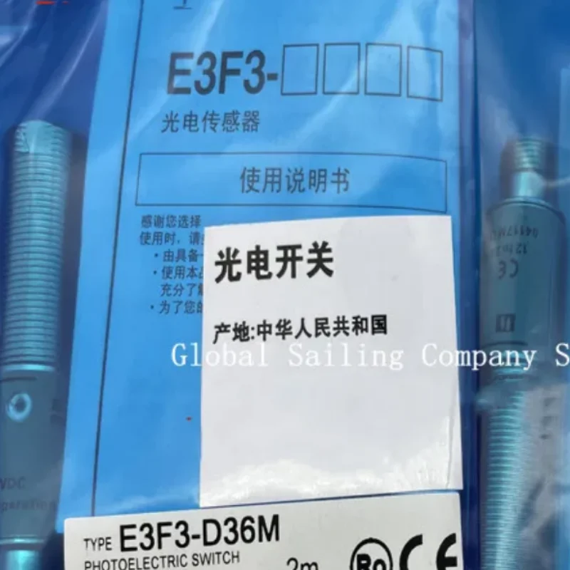 2pcs New Optical switch E3F3-D16M E3F3-D36M E3F3-D17M E3F3-D86M E3F3-D87M E3F3-D37M E3F3-D61M E3F3-D62M