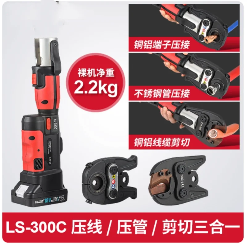 

Pex Crimping Tool Hydraulic Crimp Tool Sets Battery Powered Hydraulic Pressing Tools