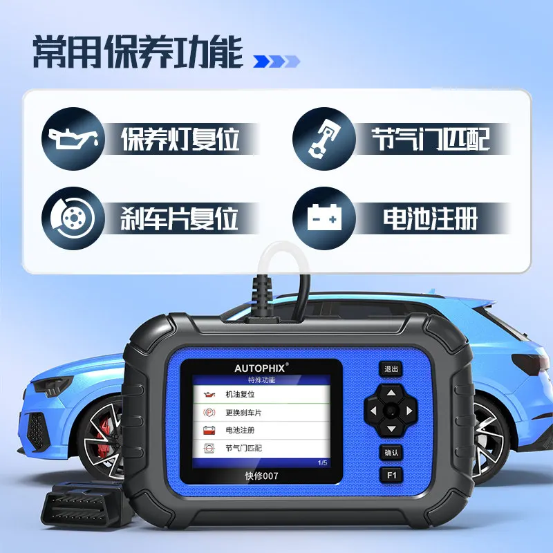 For AUTOPHIX V007 VW Group All System OBD2 Scanner Diagnostic Tool with Brake Pad Oil Reset