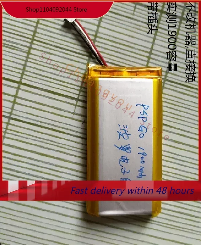 

for Customized Sony Sony PSPgo Battery 1900MAh with Plug