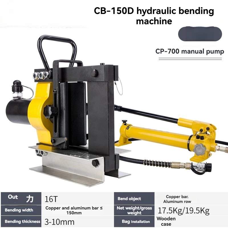 Copper Bar Bending Tool CB-150D Hydraulic Bending Machine Busbar Processing Machine Bending Machine CB-200A