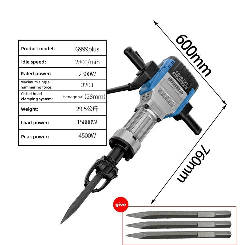 Heavy duty electric pickaxe for concrete and stone crushing, industrial grade high-power electric pickaxe for wall demolition