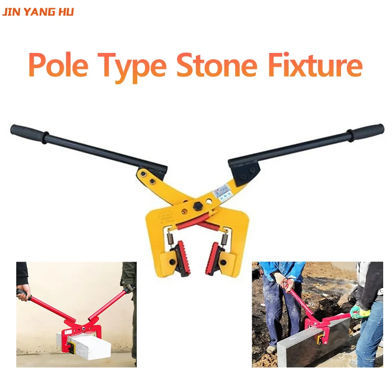 Lifting Clamps Granite Clamp Double Hand-Carried Stone Scissor Lifter Clamps Non-Slip Adjustable for Carrying of Marble