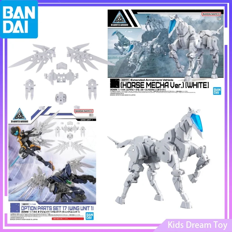 Bandai in magazzino SET DI PARTI OPZIONI Anime originali da 30 mm 17 (Unità WING 1) e HORSE MECHA VER. [BIANCO] Action Figures Giocattoli da collezione