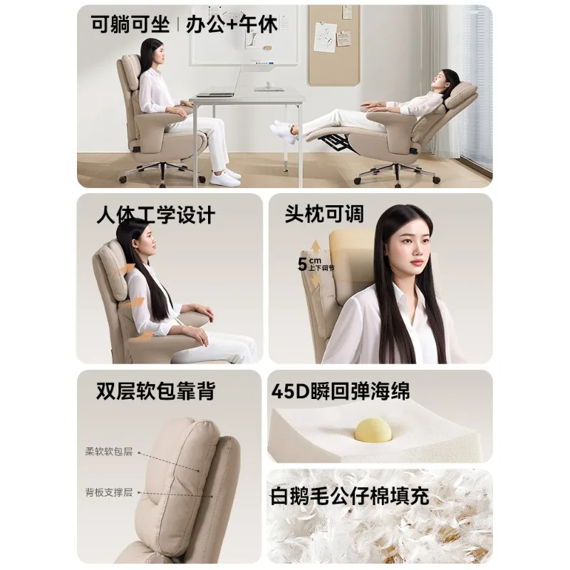 كرسي مكتب، استراحة غداء، كرسي كمبيوتر مستلق، راحة منزلية، كرسي رئيس مستقر، كرسي استلقاء بخصر جلدي