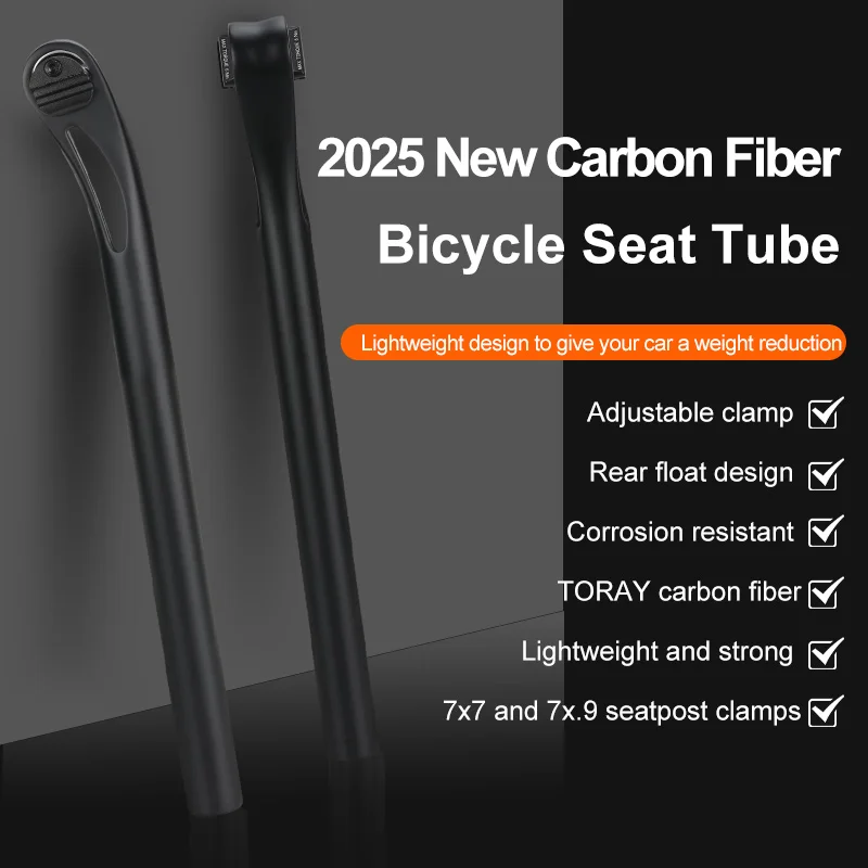 The 2025 new model of bicycle carbon fiber seat tube is lightweight and can float 20° at the back. The seat post is equipped wit