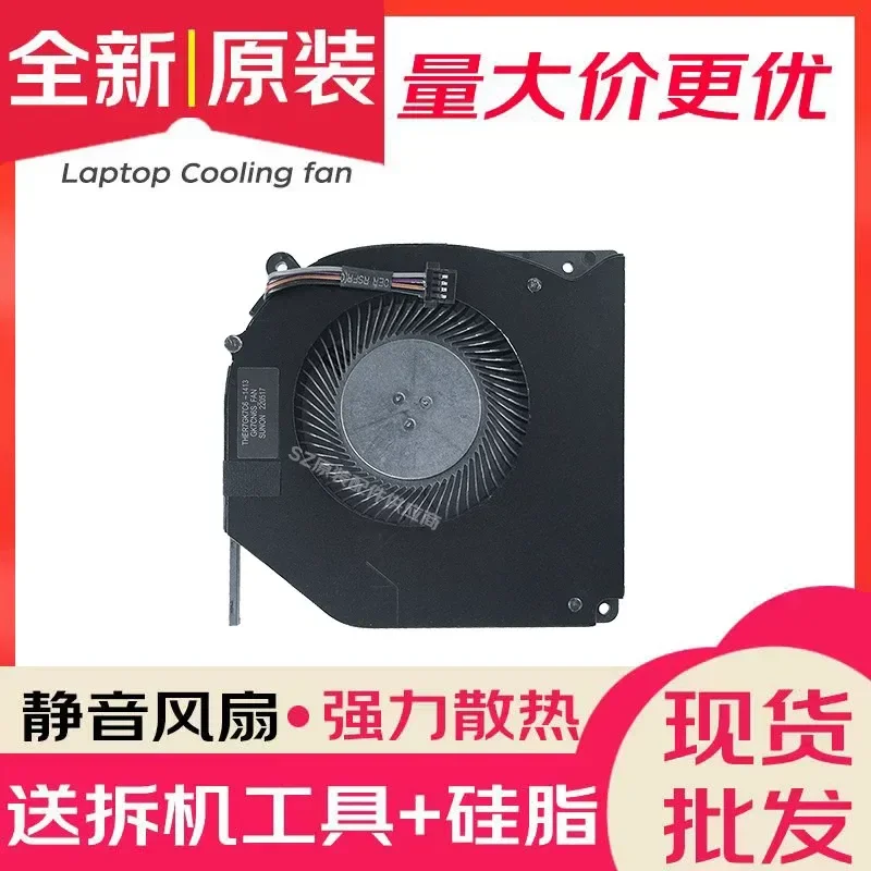 For Mechanic F117-FPD FP6 FPE FPR26 FP7R Deep Sea Titan X3/X3-S Fan