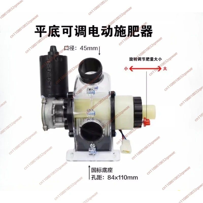 Large Fertilizer Electric  Box Fertilizer Applicator Adjustable Motor Left and Right with Clear Fertilizer Port  Handwheel