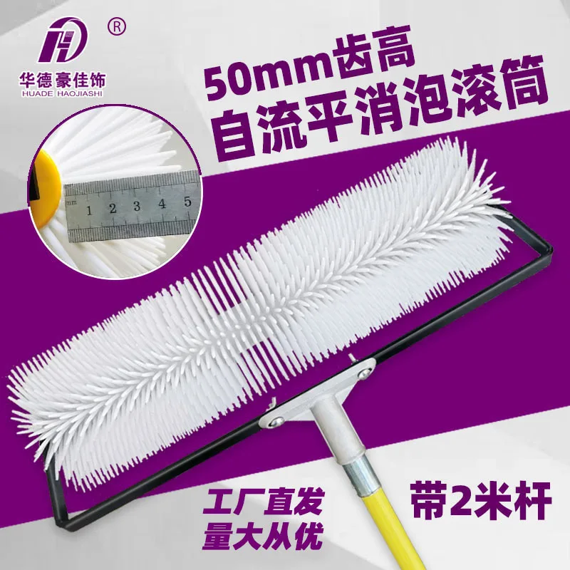 Defoaming roller 50mm tooth length self leveling cement construction tool epoxy floor paint bleeding roller Huade