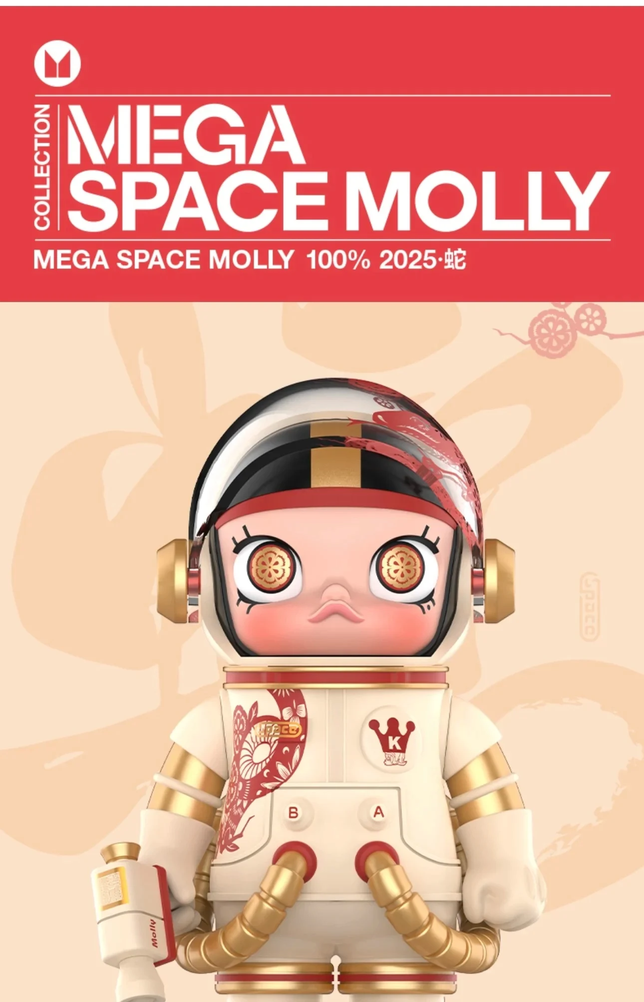 Genuine Limited Edition Mega Space Molly Sweetie 100%&400% Series Action Figure Toy Collectible Model Children Xmas Gift