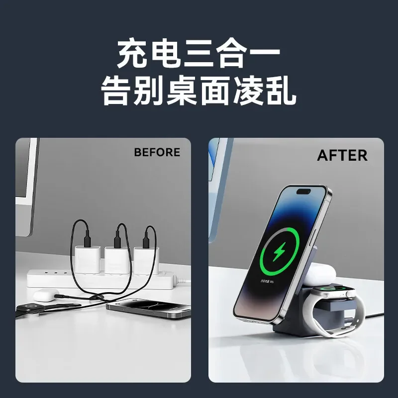 3-In-1 wireless charger base Magnetic Rubik's Cube Magnetic attraction is suitable for Magsafe Y1811