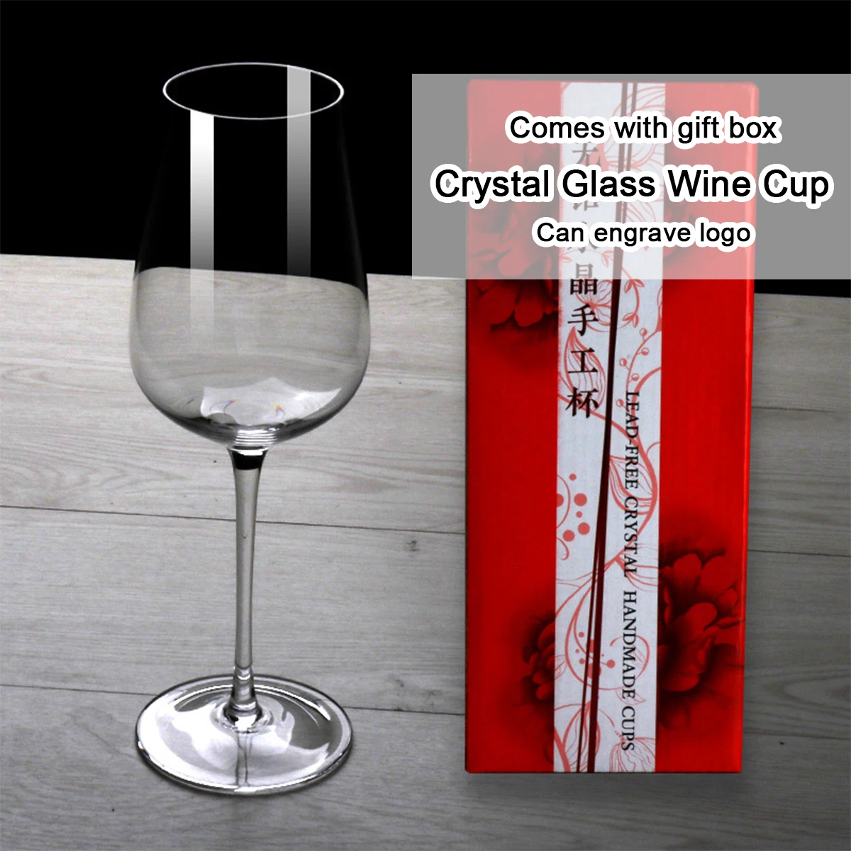 (Can Engrave Logo) 520/650/800/500/550/850/450/ML Crystal Red Wine Glass In Color Box, Home/Wedding High-end Goblet