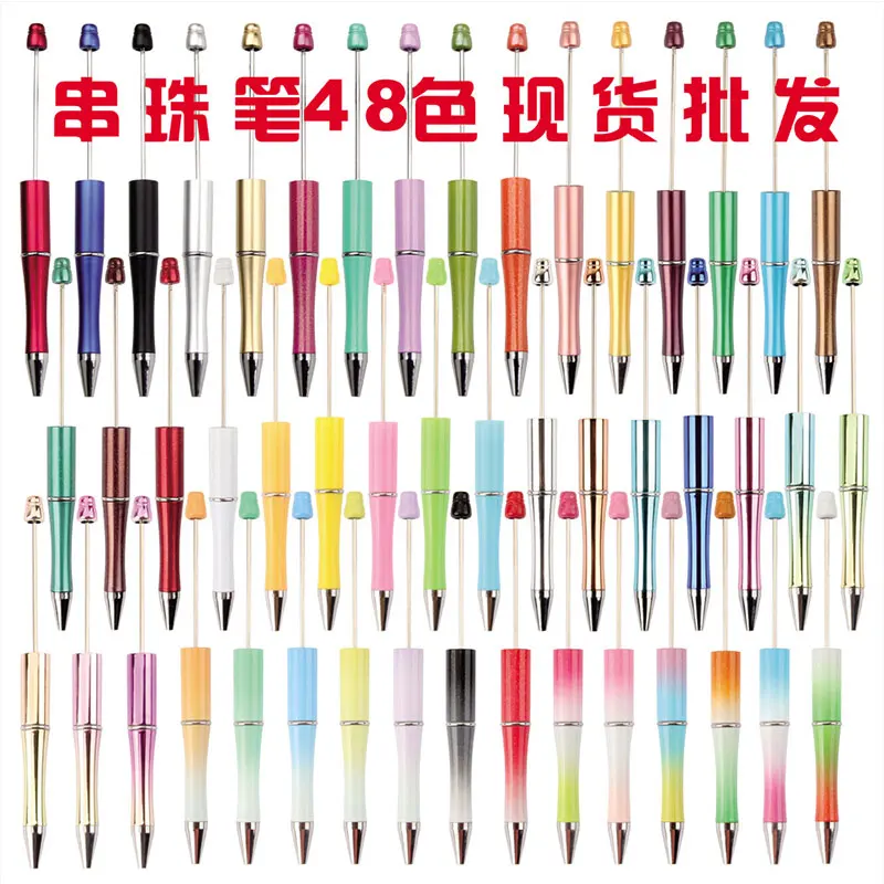 

96pcs Plastic Beadable Pens for DIY Bead Ballpoint Pen Assorted Bead Pen Black Ink Rollerball Pen for Kids Students Presents