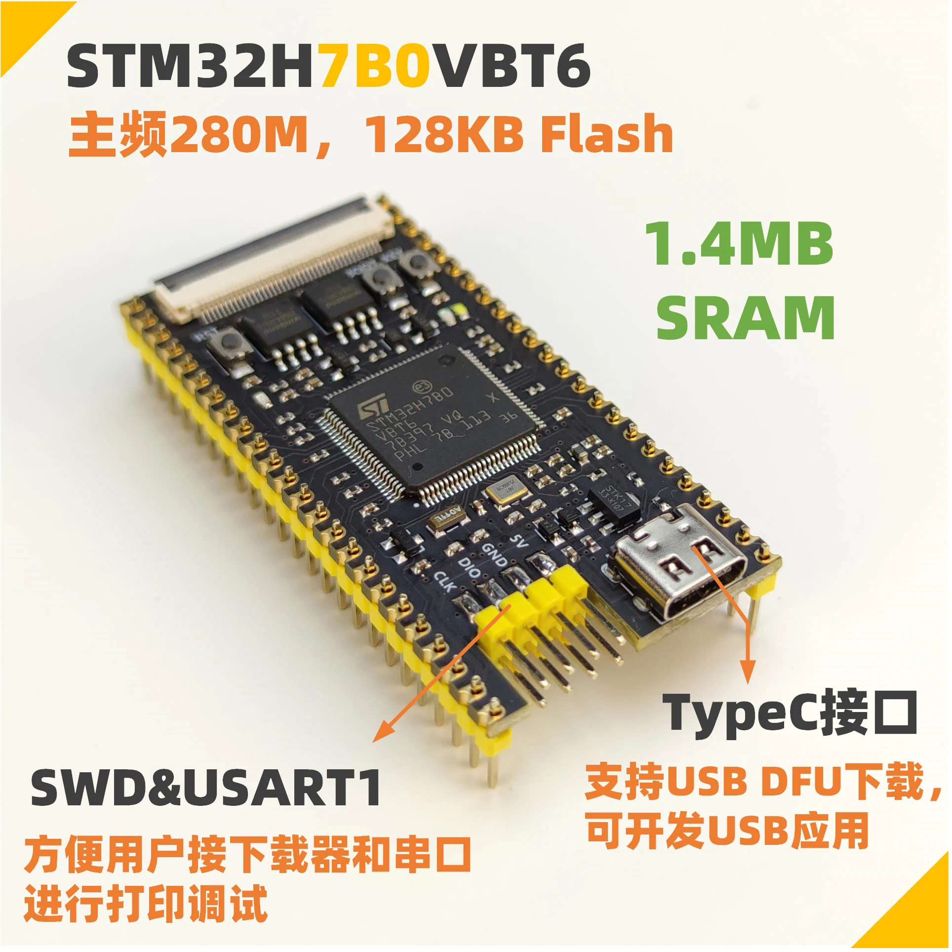 Imagem -02 - Placa Stm32h7b0 Vbt6 em Vez de Stm32h750 743